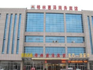 Shouguang Gelin Huize Business Hotel Weifang Eksteriør billede